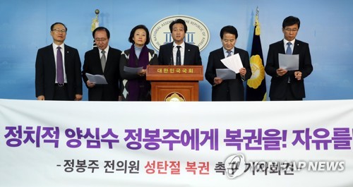 탄원서 읽는 안민석 의원