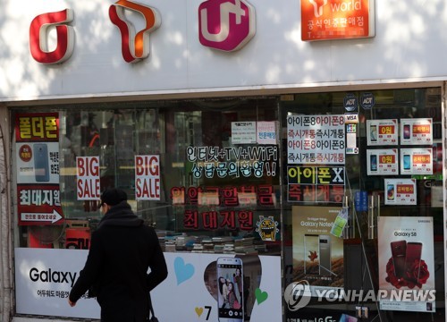 연합뉴스 자료 사진