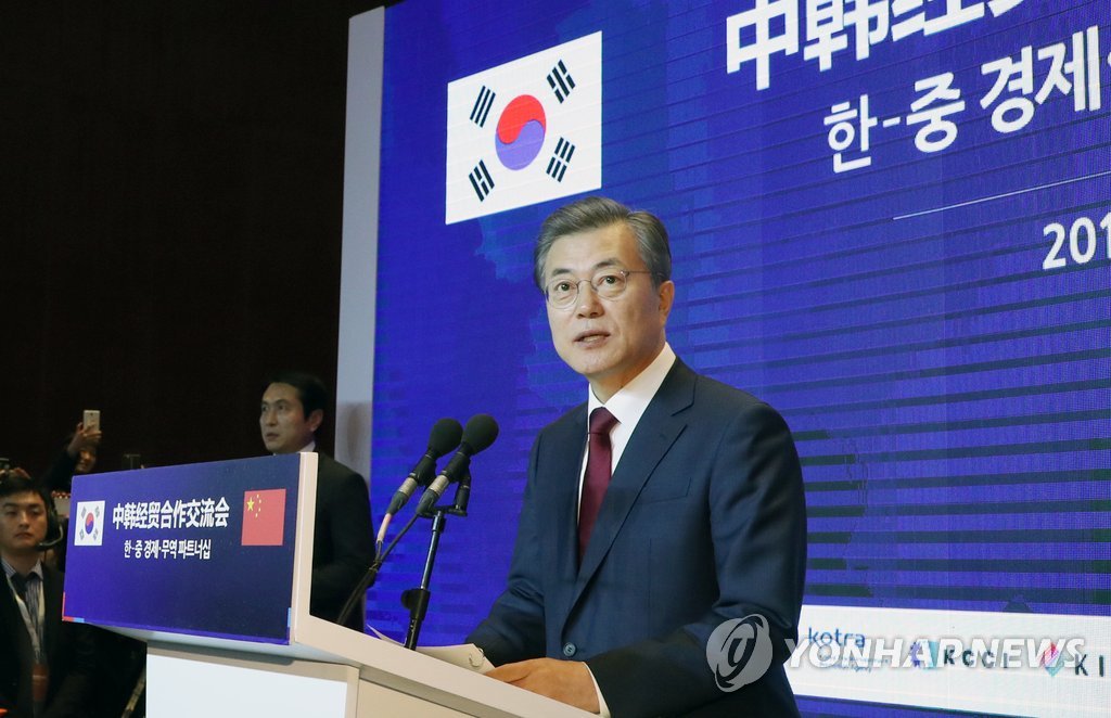 격려사하는 문 대통령