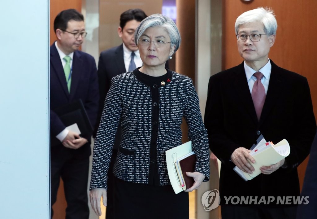 위안부 합의 결과 발표를 앞두고