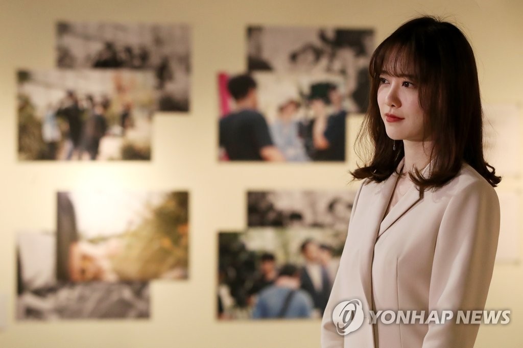 두번째 개인전 연 구혜선