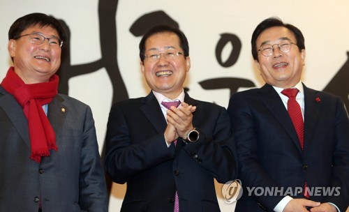 한국당 부산 신년인사회 웃음꽃