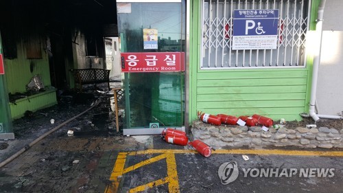 응급실 옆 소화기