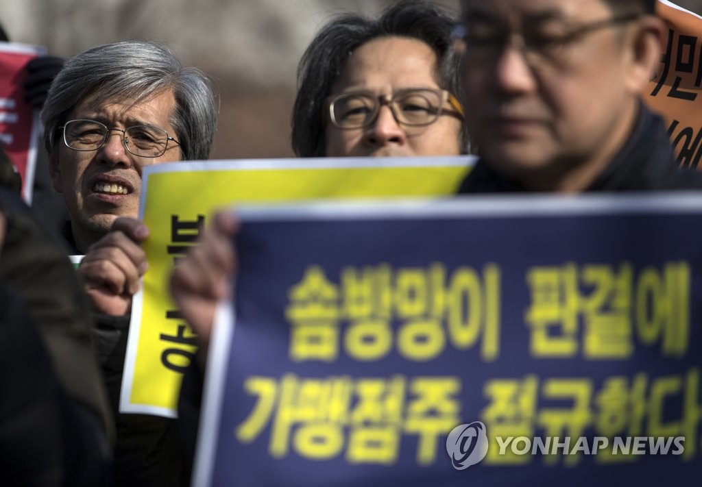 '솜방망이 판결, 사법부 각성하라'