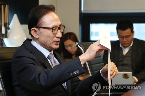 평창올림픽 초청장 개봉하는 MB