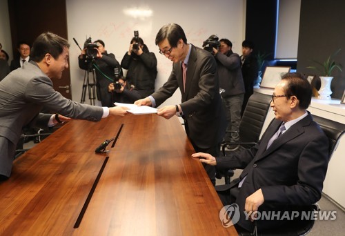 평창올림픽 초청장 MB 전달
