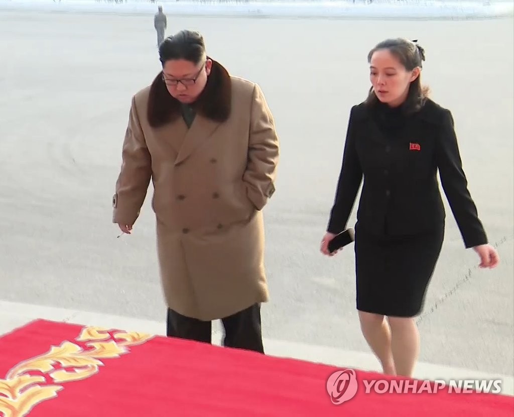 Kim Yo-jong (R) is seen together with North Korean leader Kim Jong-un at an event in Pyongyang on Dec. 30, 2017. The footage was aired by North Korea's Korean Central TV Broadcasting Station on the day. (For Use Only in the Republic of Korea. No Redistribution) (Yonhap)