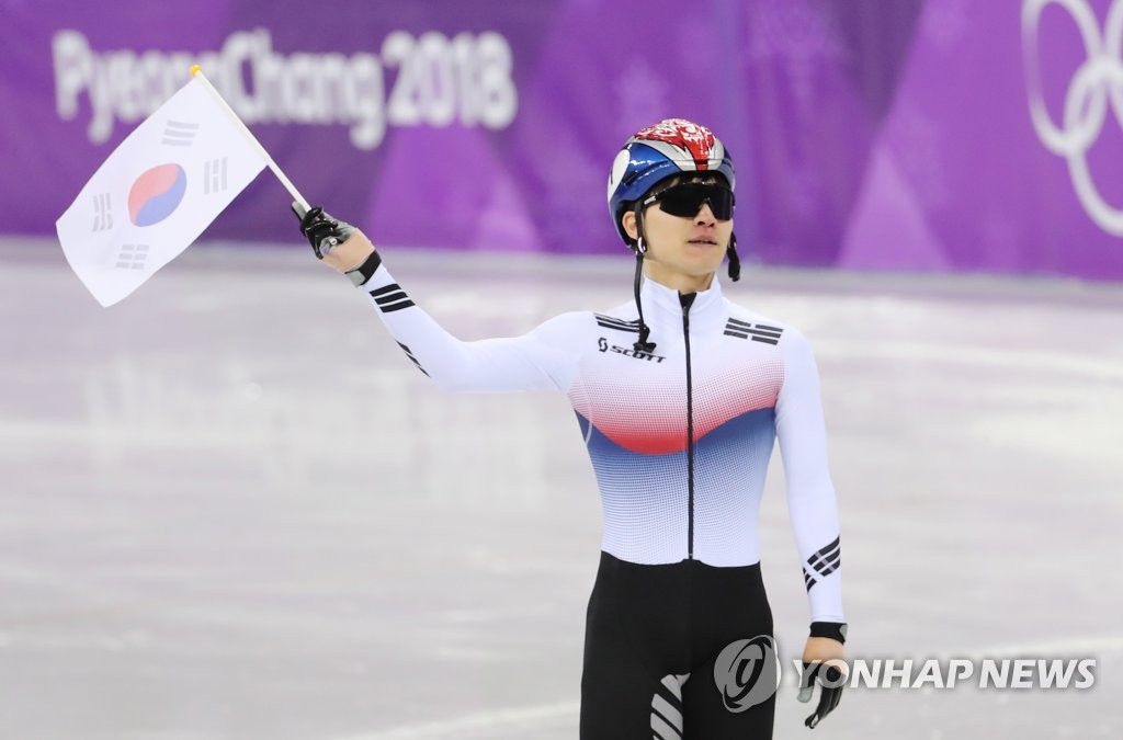 [올림픽] 1,000m 동메달 획득한 서이라