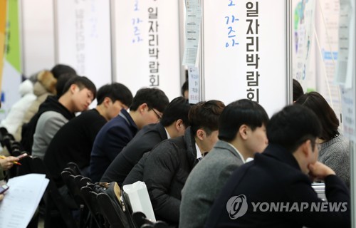 '청년희망'