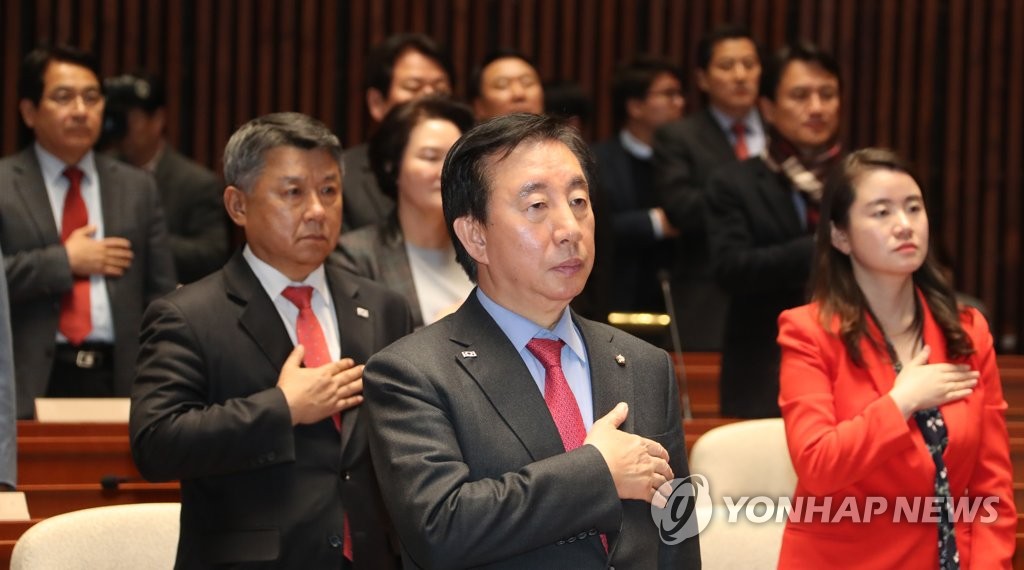 한국당 긴급의원총회