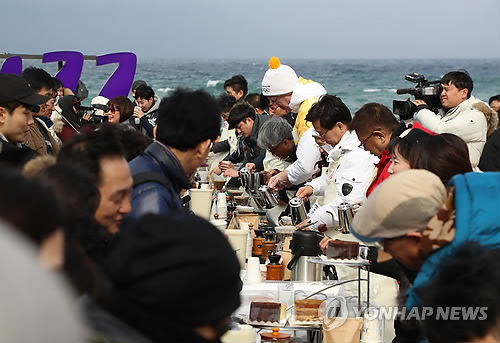 올림픽 기간 열린 강릉세계겨울커피축제