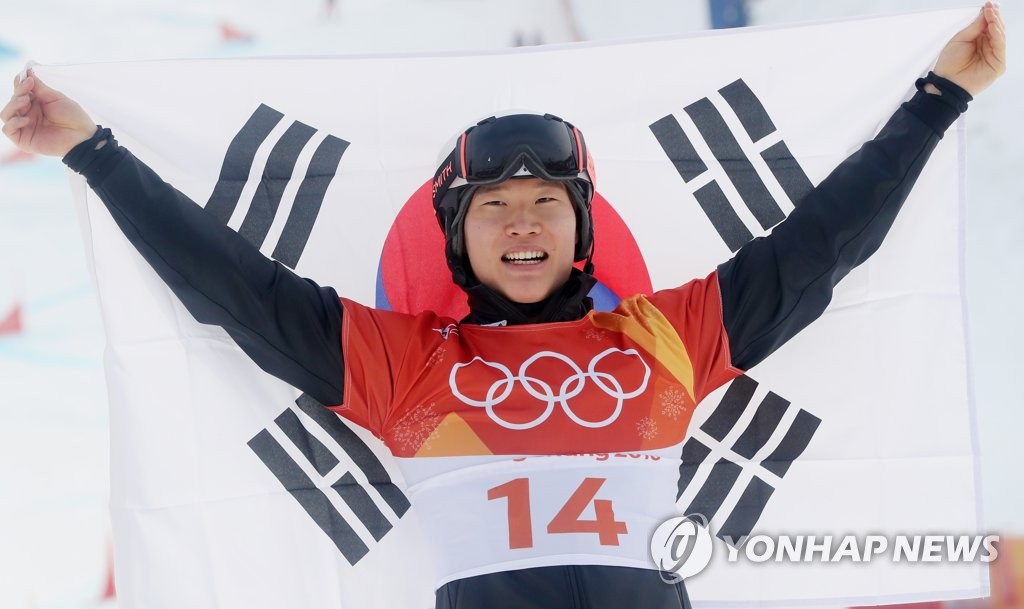 2018 평창 동계올림픽 은메달 획득 당시 이상호