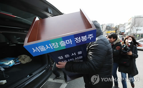 출마기자회견 연기한 정봉주 전 의원