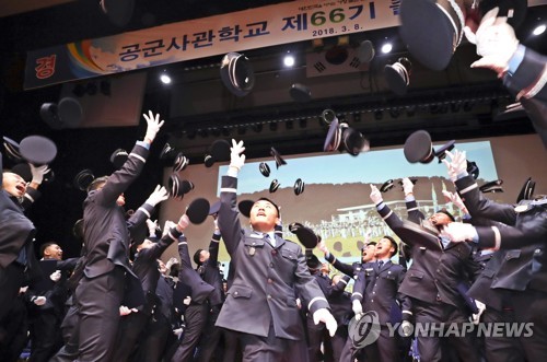 '드디어 졸업'