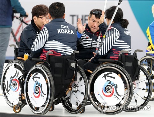 '대한민국 파이팅!'