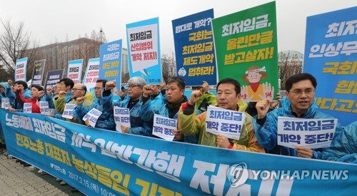 민주노총, 최저임금 산입범위 개악 반대
