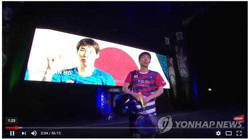손완호가 일본 선수?