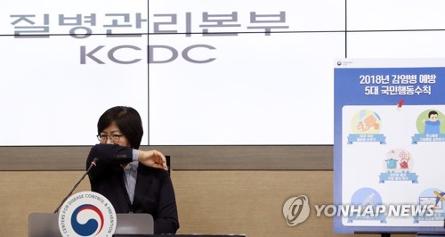 국민행동수칙 시범 보이는 질병관리본부장