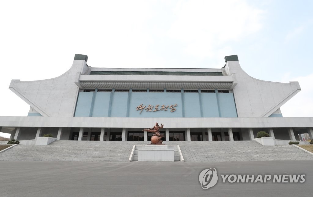 태권도시범단 공연 열리는 태권도전당