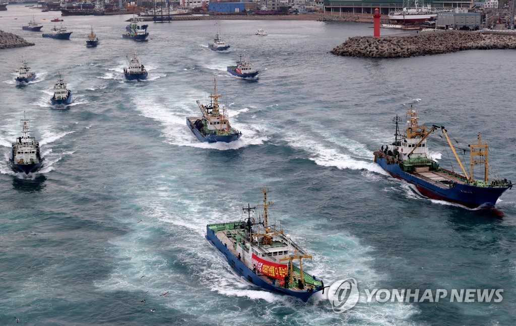 해상시위 나선 대형선망 어선