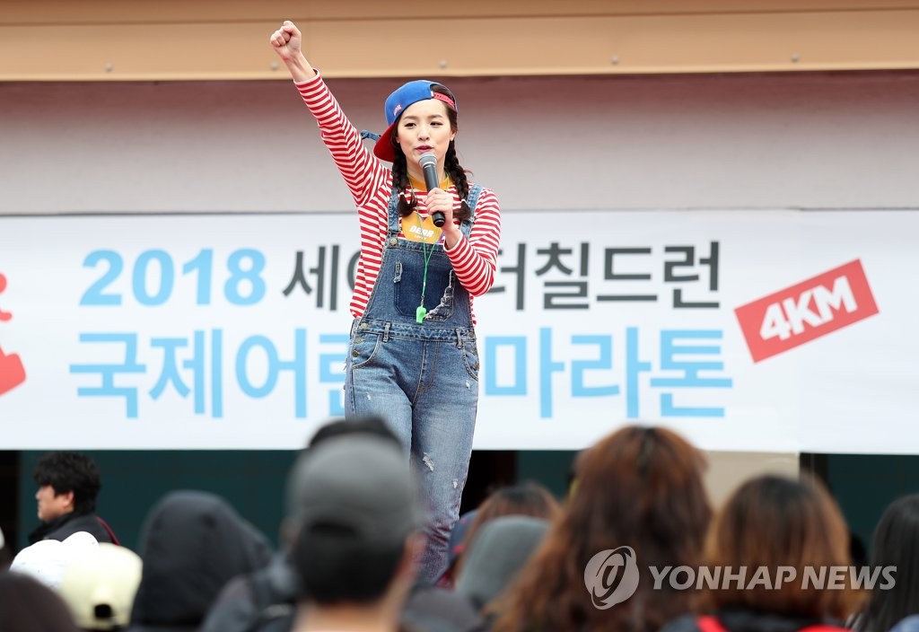 국제어린이마라톤 진행하는 MC 하지혜