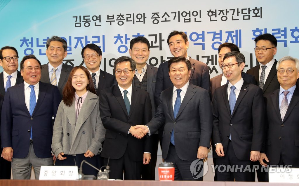 김동연 부총리, 중소기업인 현장간담회