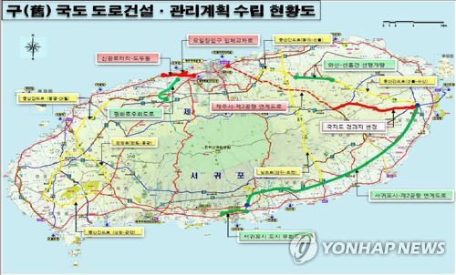 제주 구 국도 도로건설·관리계획 도면