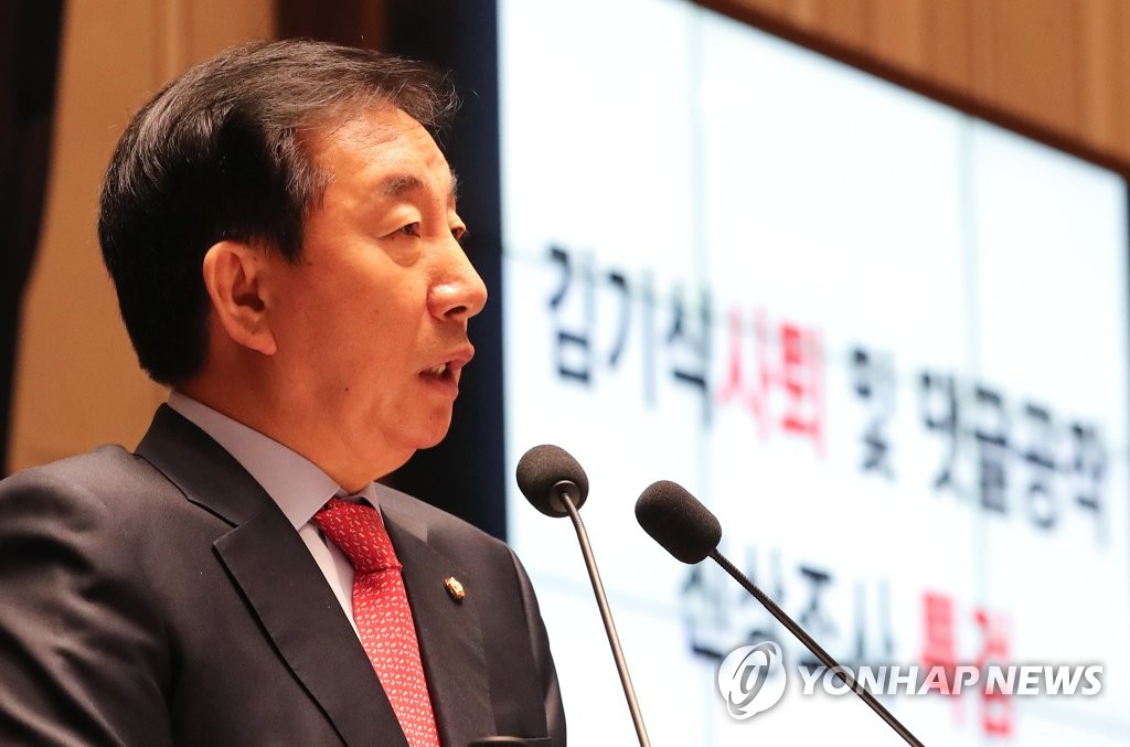 의원총회서 발언하는 김성태