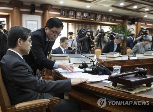 선관위, 전체회의