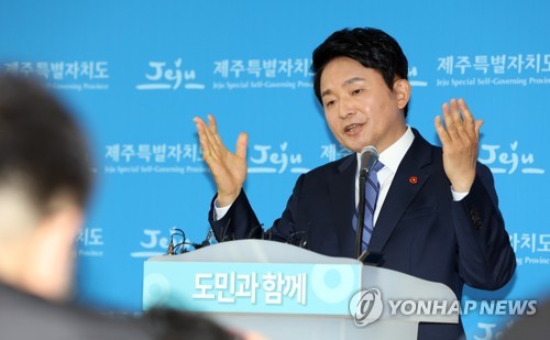 원희룡, 제주지사 선거 무소속 출마 선언