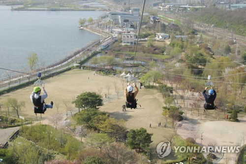 의왕스카이레일