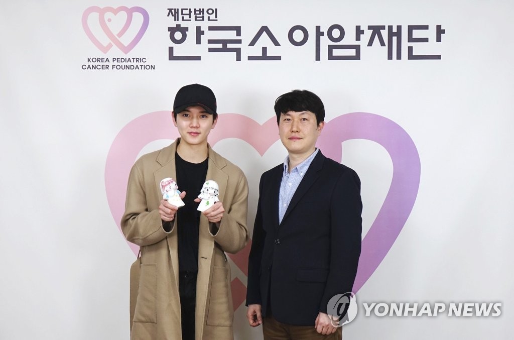 뉴이스트W 렌이 소아암 백혈병 어린이를 응원합니다