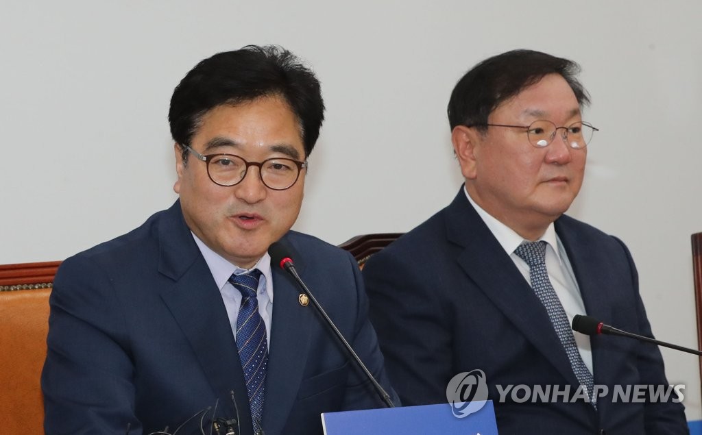 정책조정회의 발언하는 우원식
