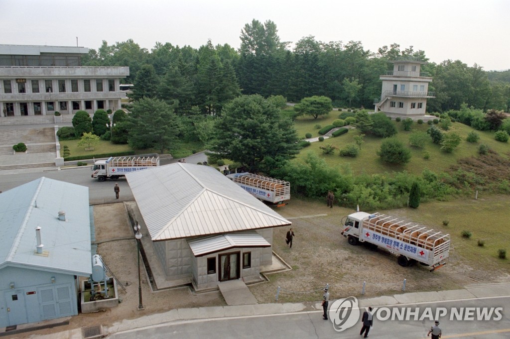 남북정상회담 기념식수 장소인 판문점 '소떼 길'