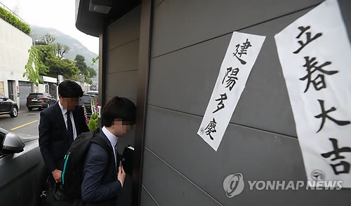 조양호 회장 자택 들어가는 변호인들
