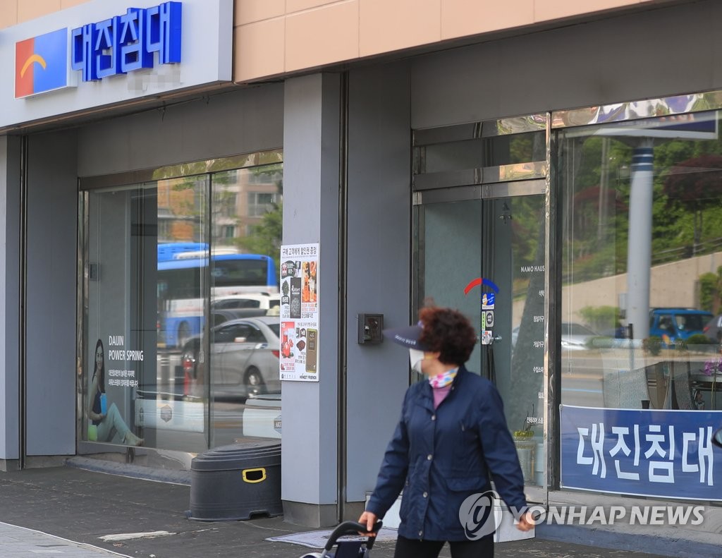 "대진침대 안전" 발표에도…소비자들 '라돈 공포' 여전
