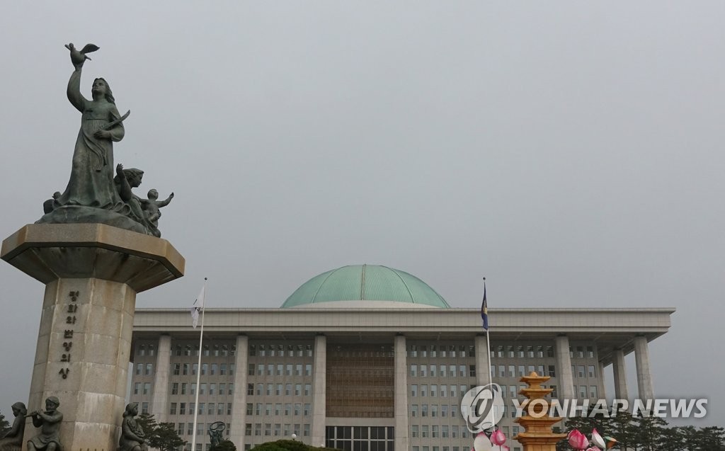 여의도 국회의사당