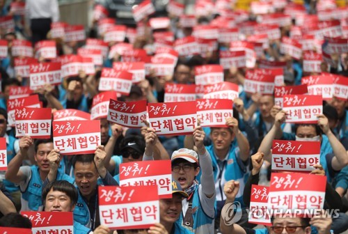 우체국 위탁택배노동자 결의대회