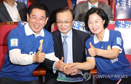 엄지척 하는 추미애-김영록