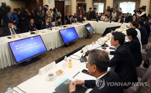 일자리위원회 1주년
