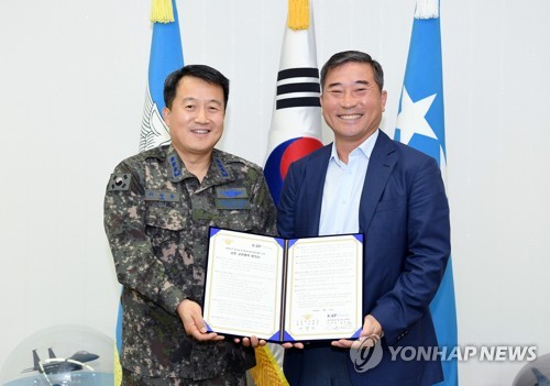 공군-한국청년기업가정신재단 교류협력 체결