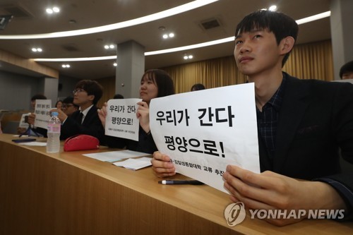 '평양으로 간다!'