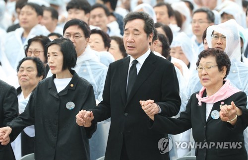'님을 위한 행진곡' 제창하는 이낙연 국무총리