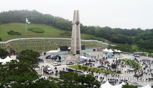 광주 5·18민주묘지