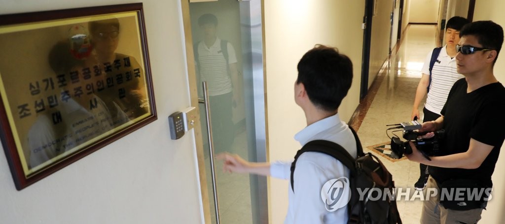 문 닫힌 북한대사관