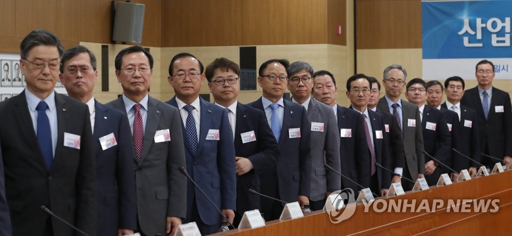 굳은 표정의 회의 참석자들