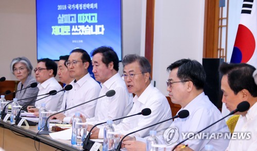 국가재정전략회의 주재하는 문 대통령