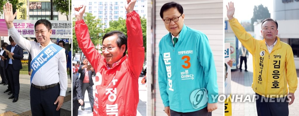 유세 나선 인천시장 후보들