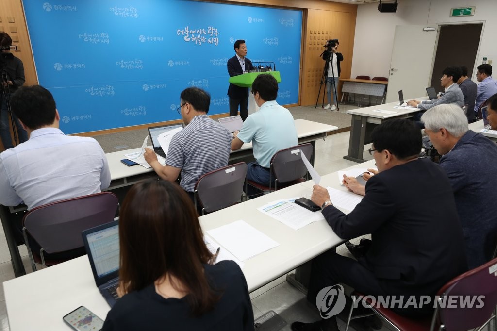 "현대차가 광주에 투자 검토"