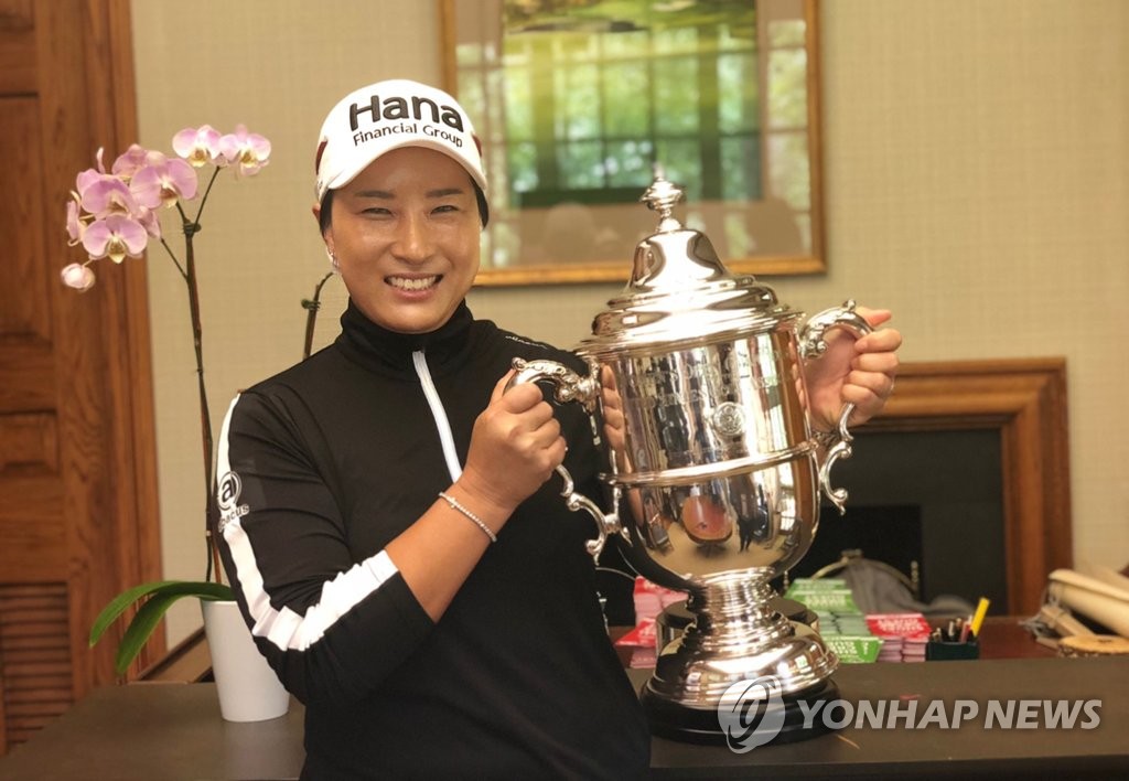 박세리, 20년 전 그느낌그대로